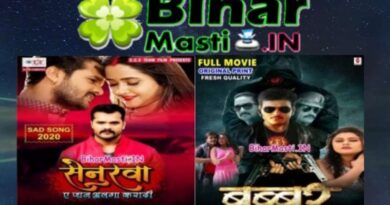 Biharmasti : Mp3 Songs & Bhojpuri Movies Download